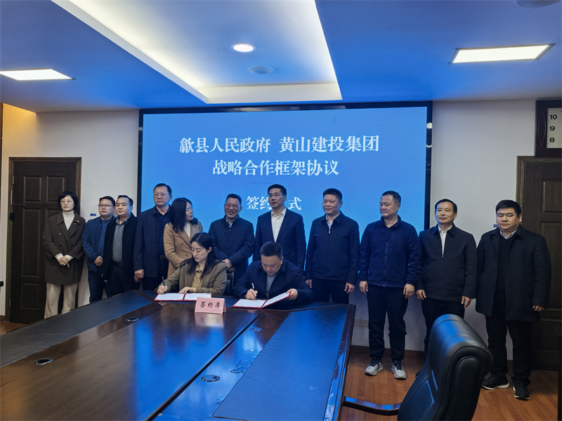 3月28日，在县政府三楼会议室，乐鱼官方端网站登录入口-乐鱼(中国)
党委书记、董事长洪筱明与黄山人才发展集团副总经理曹子童签定《战略合作协议》。.jpg