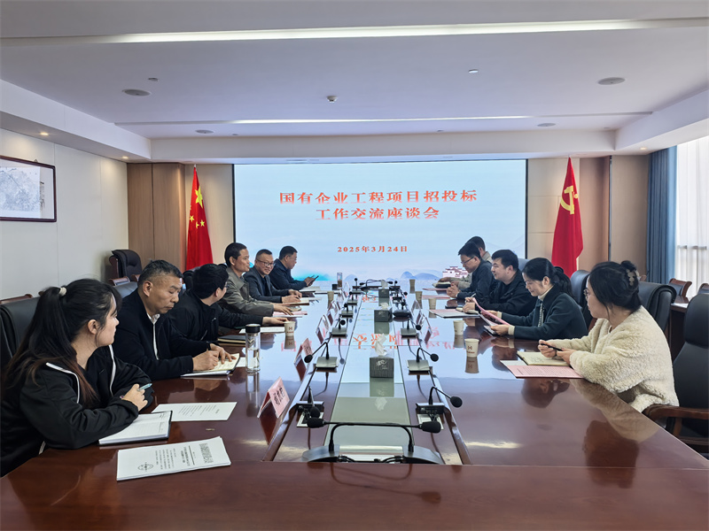 3月24日，黟县发改委党组成员孙义民会同财政局、国投相关领导一行赴集团交流国有企业工程项目招投标工作，乐鱼官方端网站登录入口-乐鱼(中国)
总经理潘楷金、县发改委、财政局相关领导陪同座谈交流。.jpg