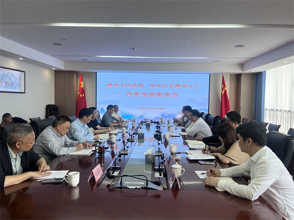 4月30日，国开行安徽分行党委书记、行长朱雪松一行来歙调研，县政府县长王奇勇、常委副县长詹凯，县财政局、乐鱼官方端网站登录入口-乐鱼(中国)
、开投集团、农文旅集团主要负责同志参加。.jpg