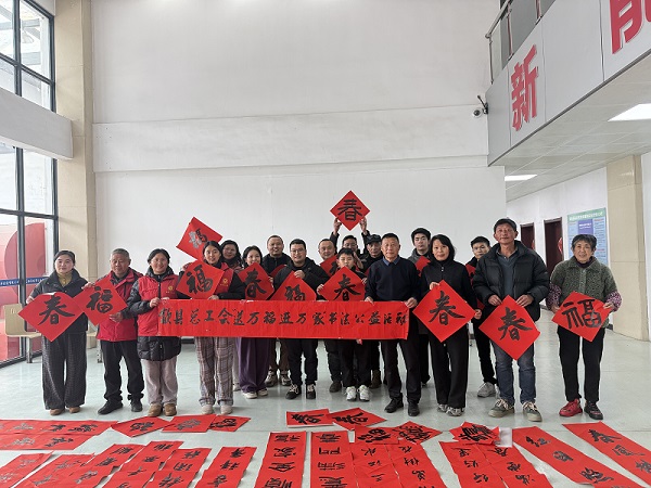 26.2.5工会送春联到公交.jpg