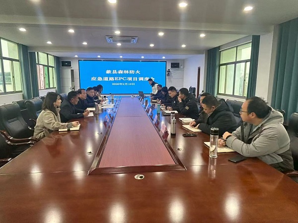 对接森林防火应急道路项目 - 副本.jpg