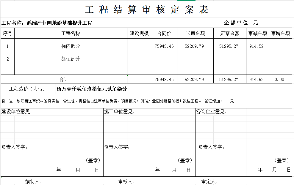 702570d0-b208-4787-817a-6ec1313fa9c8.png