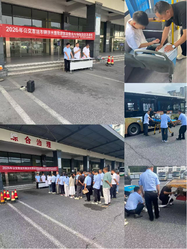 26.6.26车辆涉水防汛应急演练.png